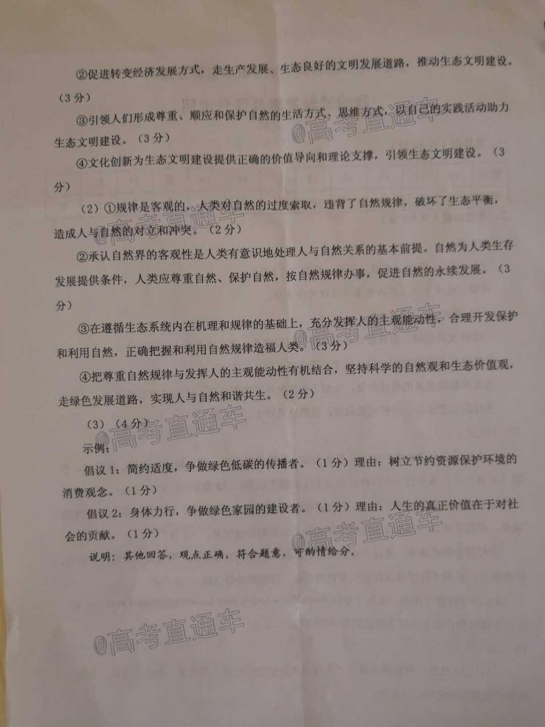 20206ʼ⼰ο𰸣У