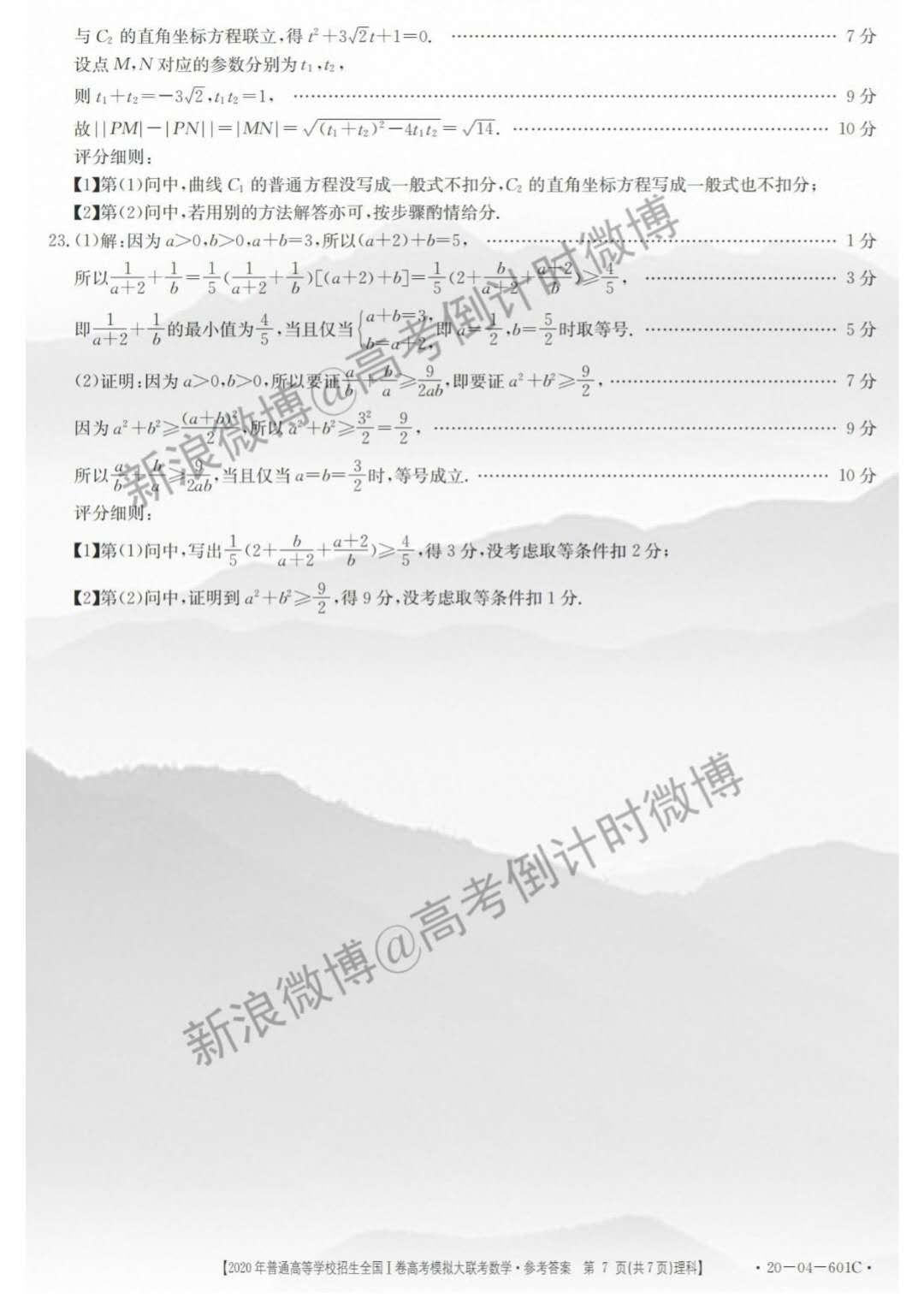 2020죨20-04-325C⼰ο