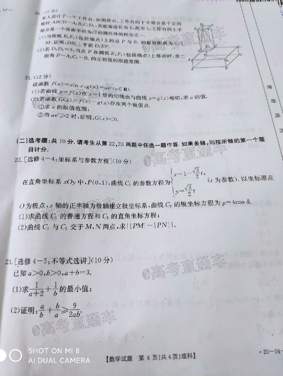 2020죨20-04-325C⼰ο
