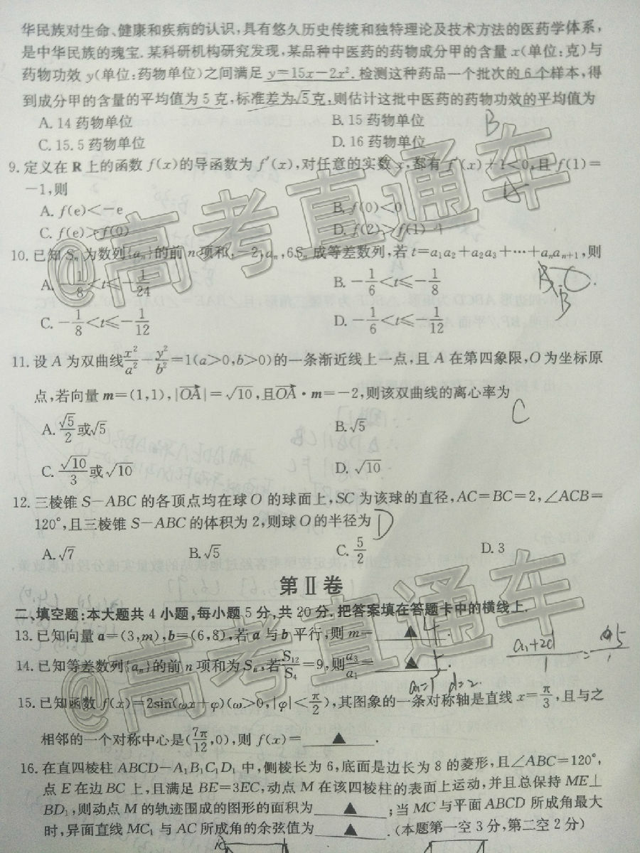 2020죨20-04-325C⼰ο