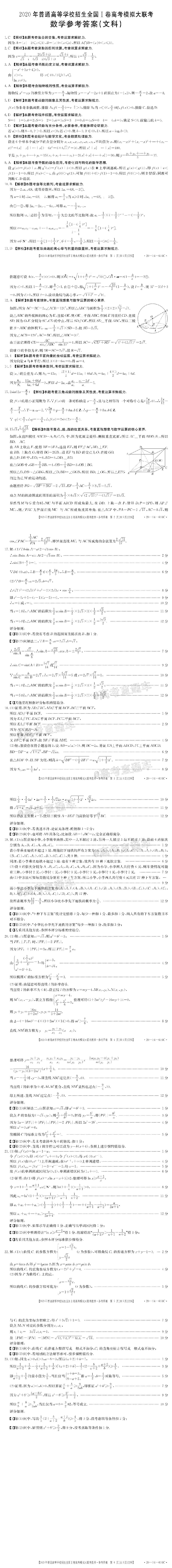 2020죨20-04-325C⼰ο