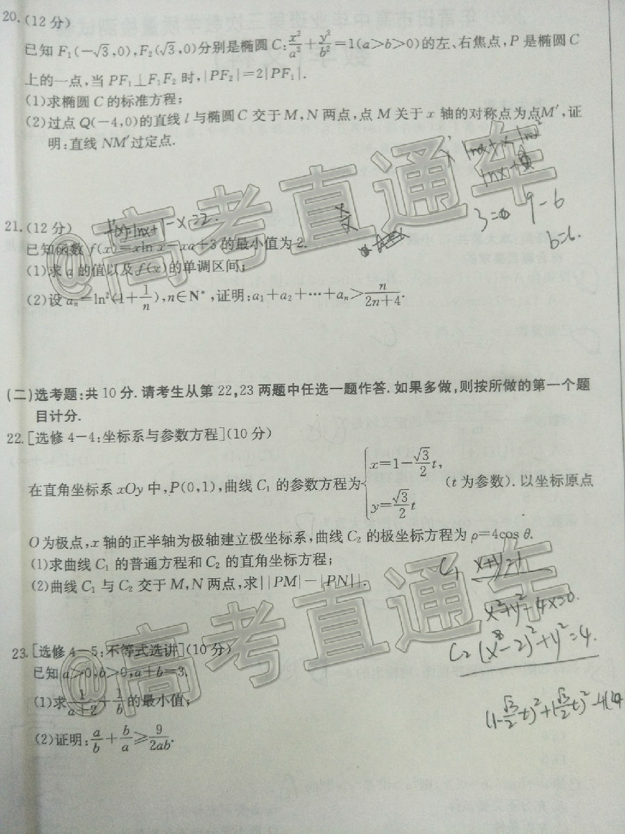 2020죨20-04-325C⼰ο