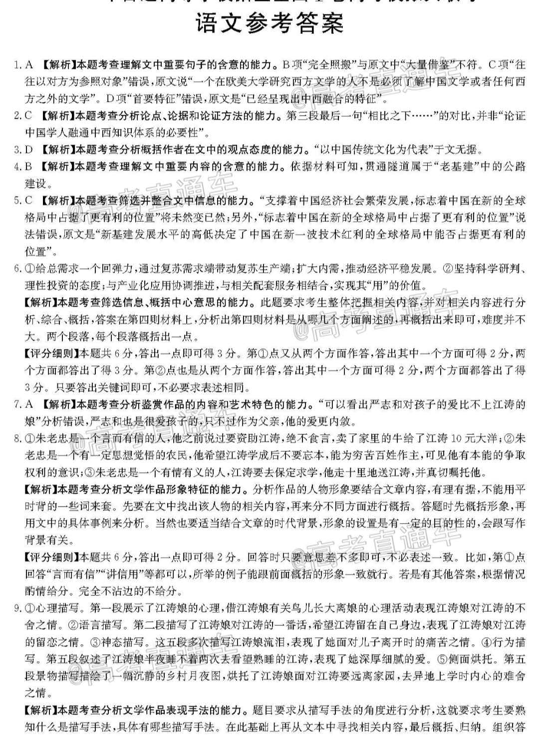 2020죨20-04-325C⼰ο