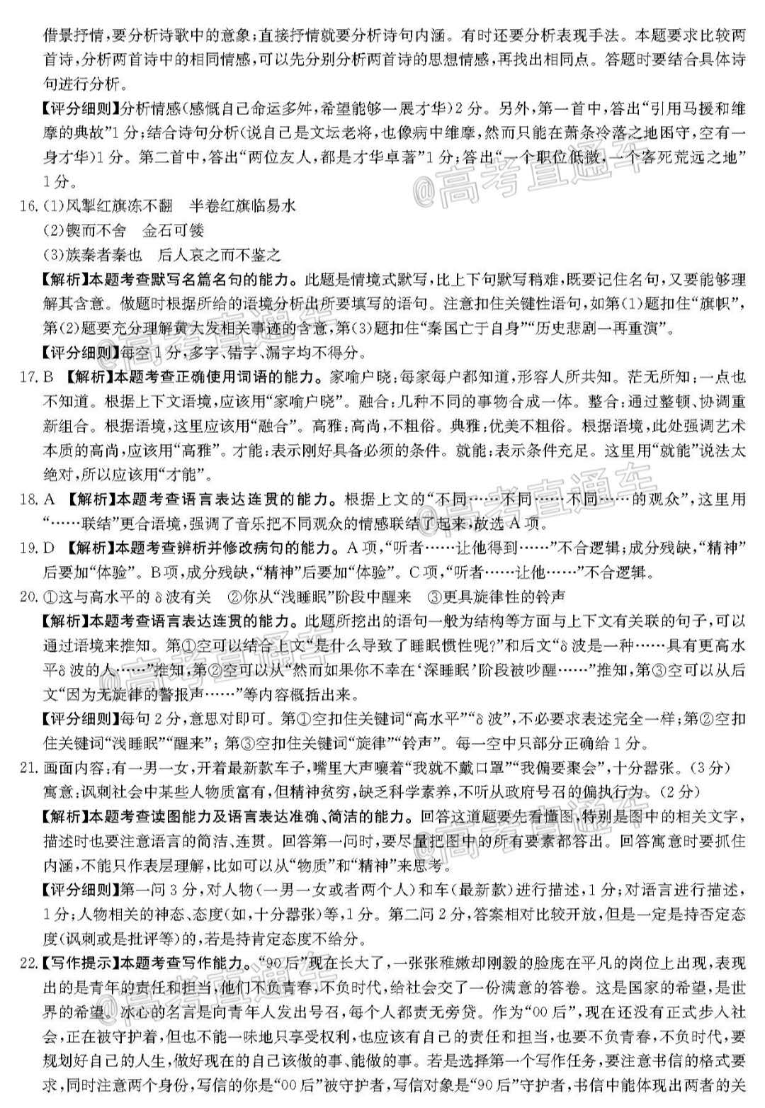 2020죨20-04-325C⼰ο