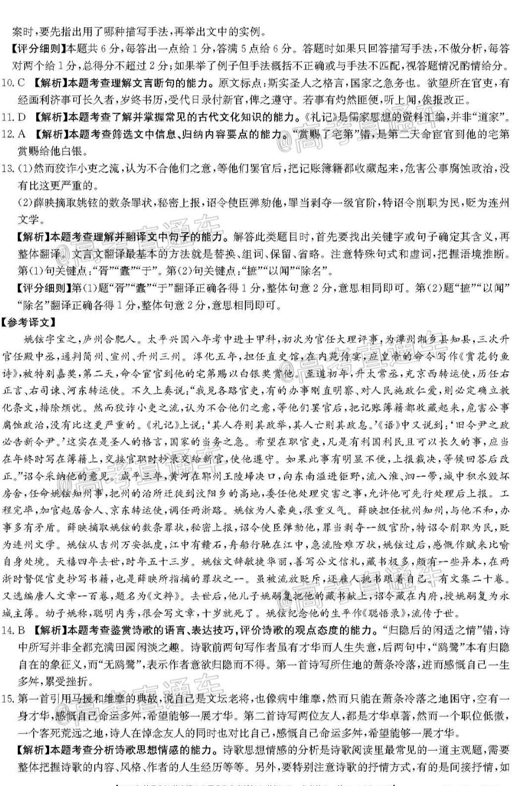 2020죨20-04-325C⼰ο