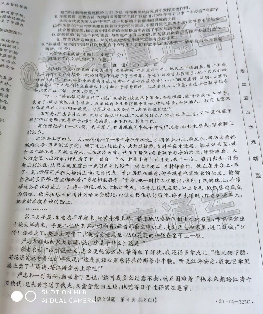 2020죨20-04-325C⼰ο