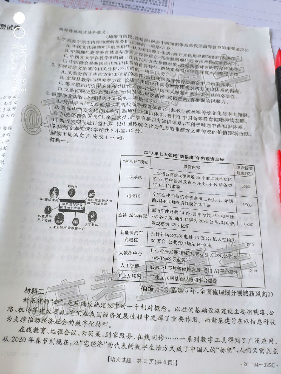 2020죨20-04-325C⼰ο