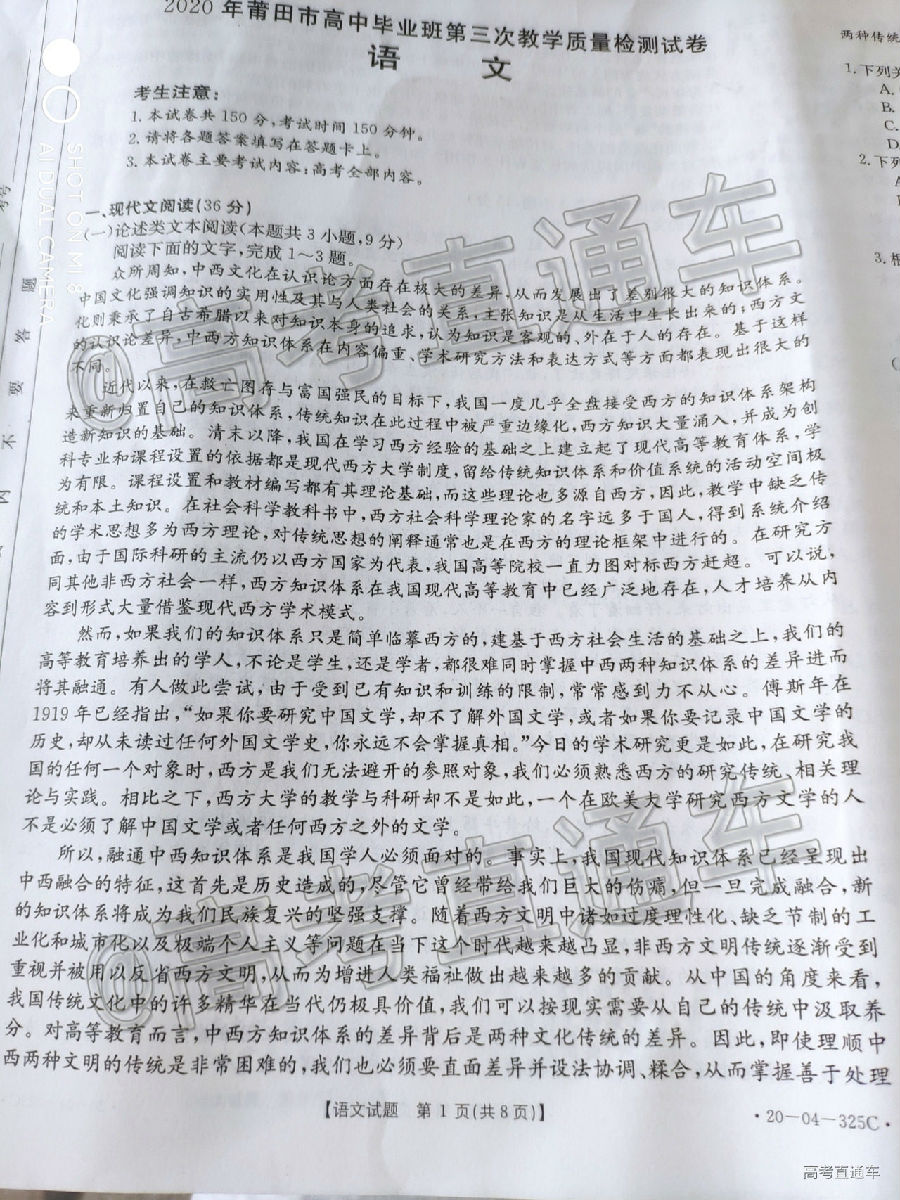 2020죨20-04-325C⼰ο