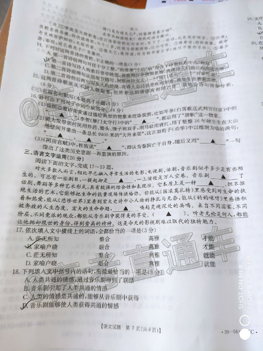 2020죨20-04-325C⼰ο