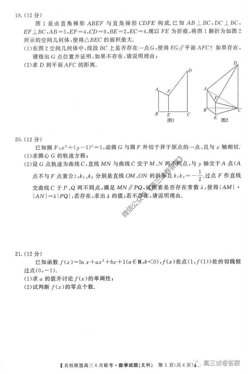2020ʡУ˸6⼰ο