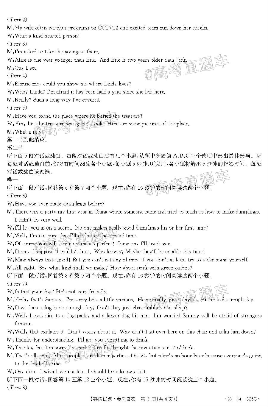 2020죨20-04-325CӢ⼰ο
