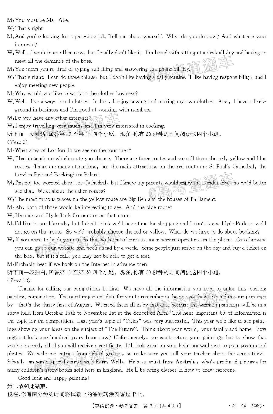 2020죨20-04-325CӢ⼰ο