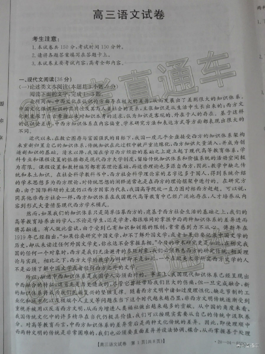 2020㰲20-04-603C⼰ο