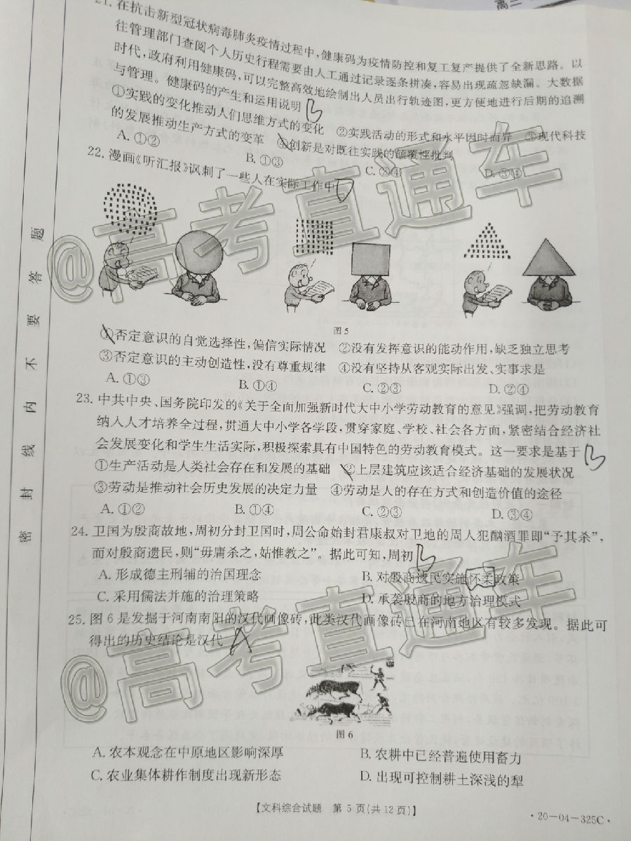 2020죨20-04-325C⼰ο