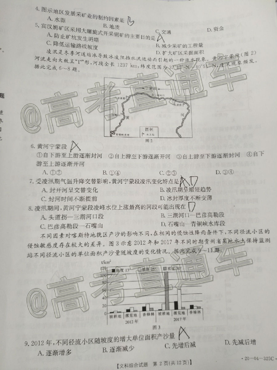 2020죨20-04-325C⼰ο