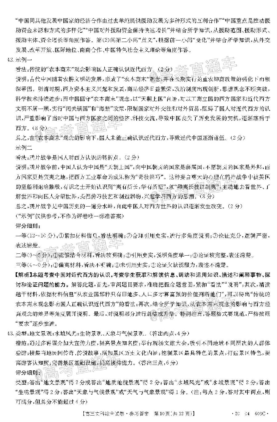 2020죨20-04-325C⼰ο