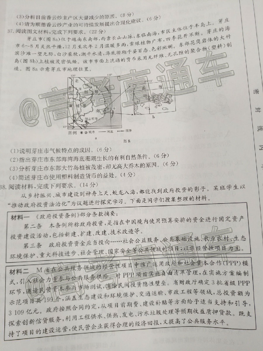 2020죨20-04-325C⼰ο