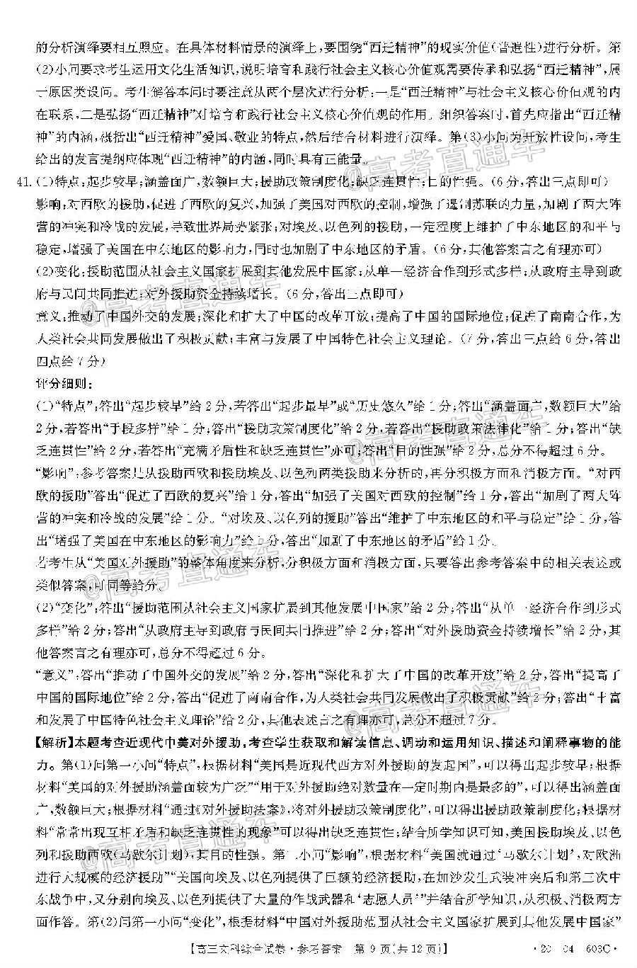 2020죨20-04-325C⼰ο