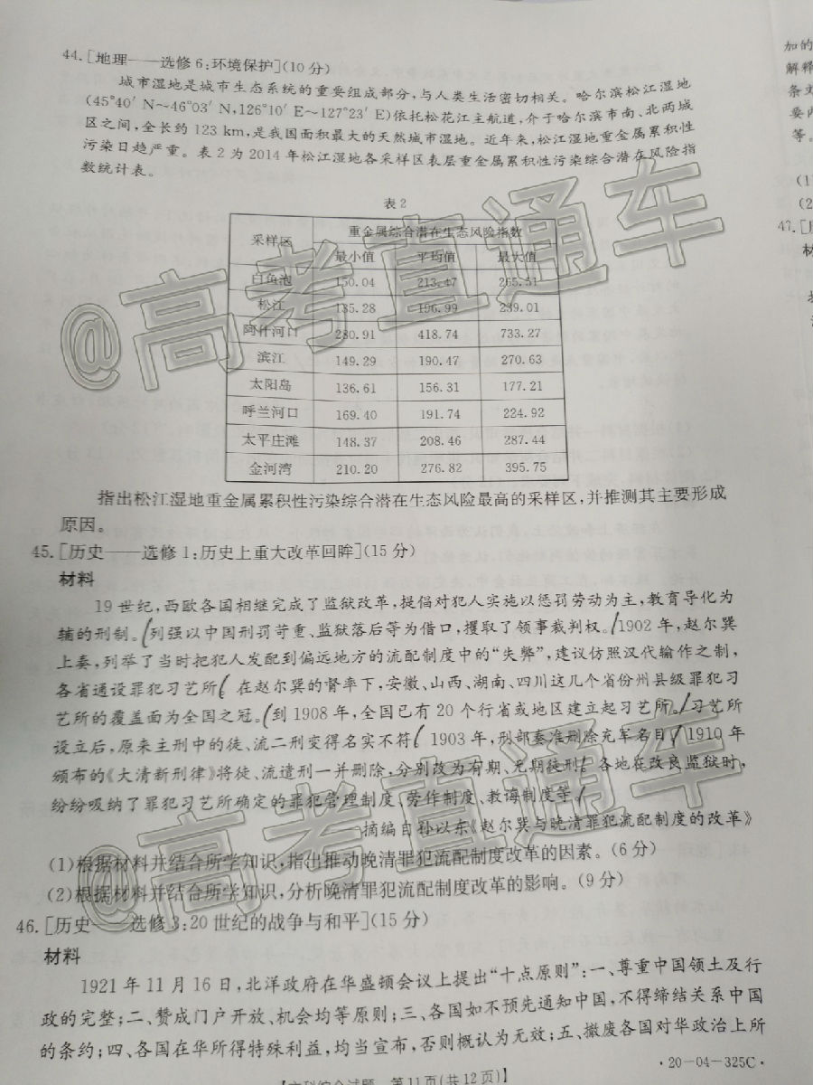 2020죨20-04-325C⼰ο
