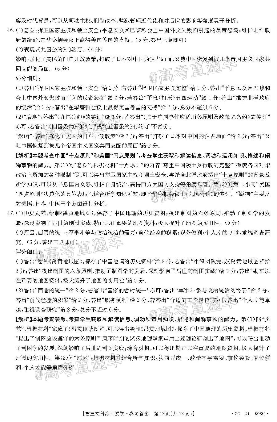 2020죨20-04-325C⼰ο