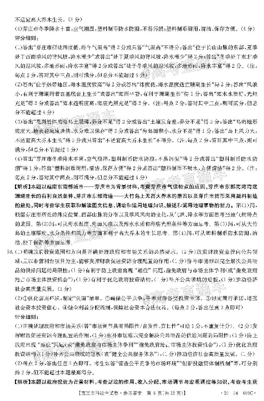 2020죨20-04-325C⼰ο