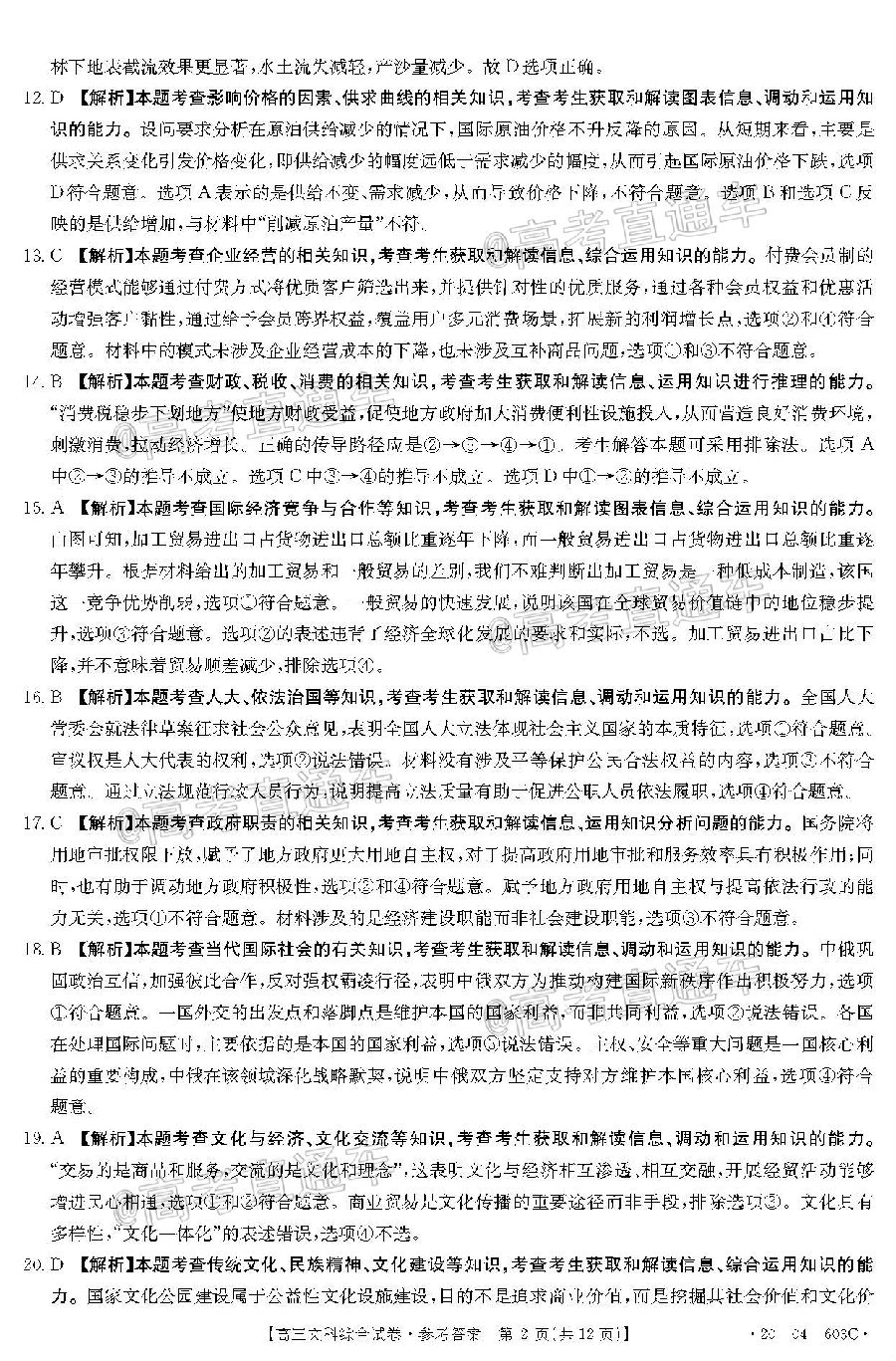 2020죨20-04-325C⼰ο