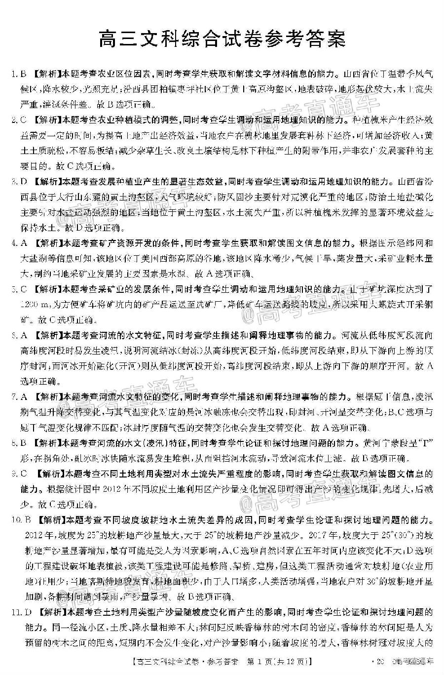 2020죨20-04-325C⼰ο