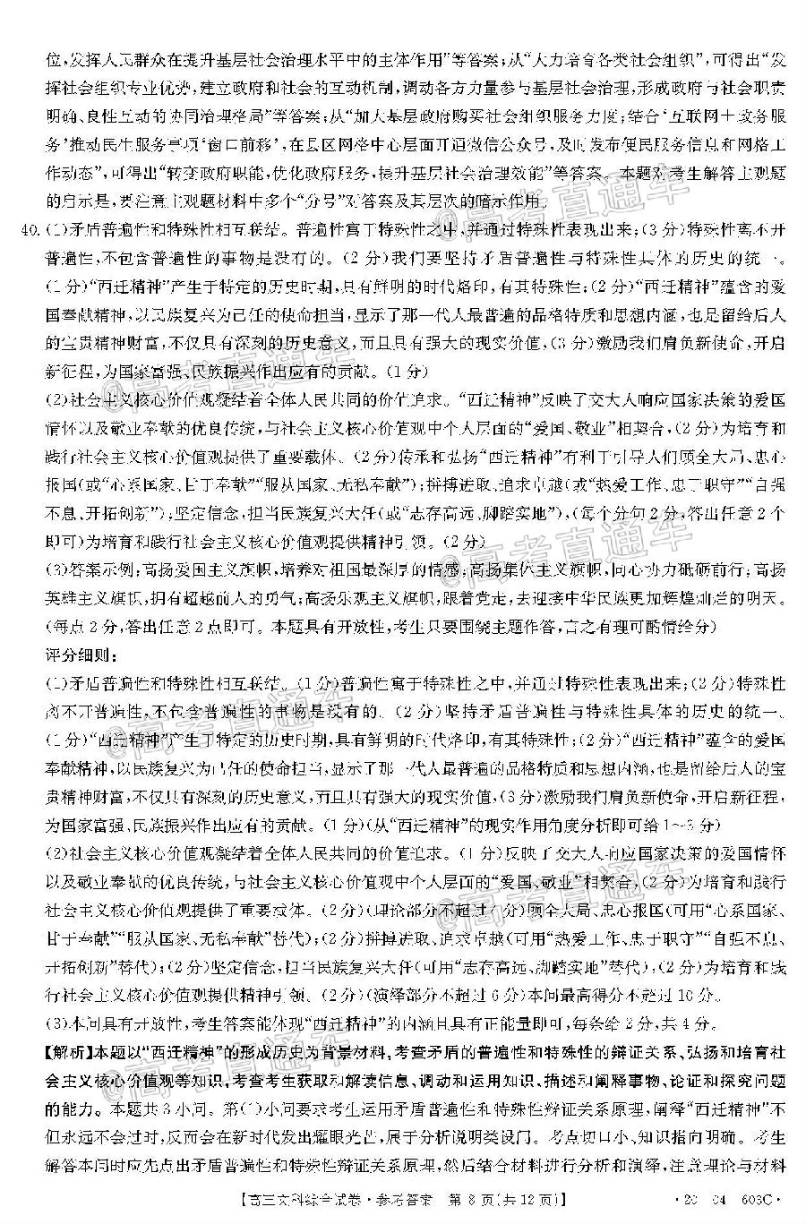 2020죨20-04-325C⼰ο