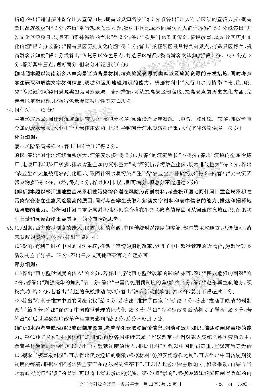2020죨20-04-325C⼰ο