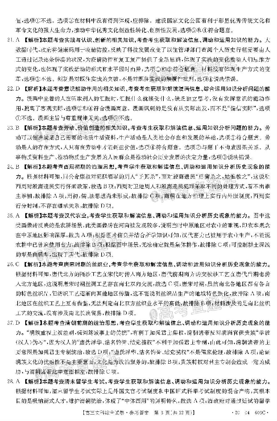 2020죨20-04-325C⼰ο