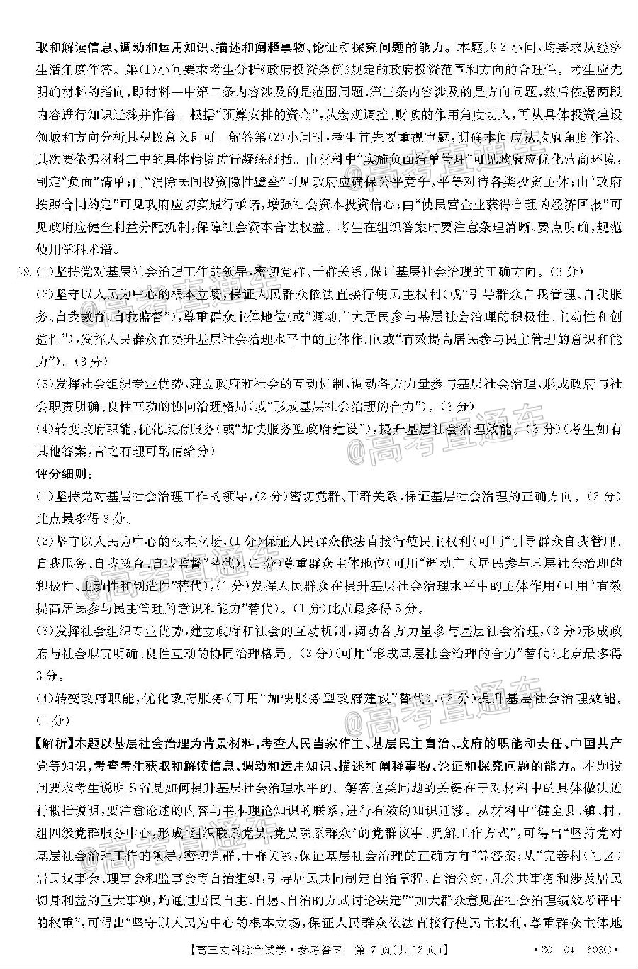 2020죨20-04-325C⼰ο