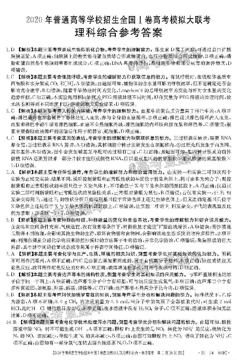 2020죨20-04-325C⼰ο