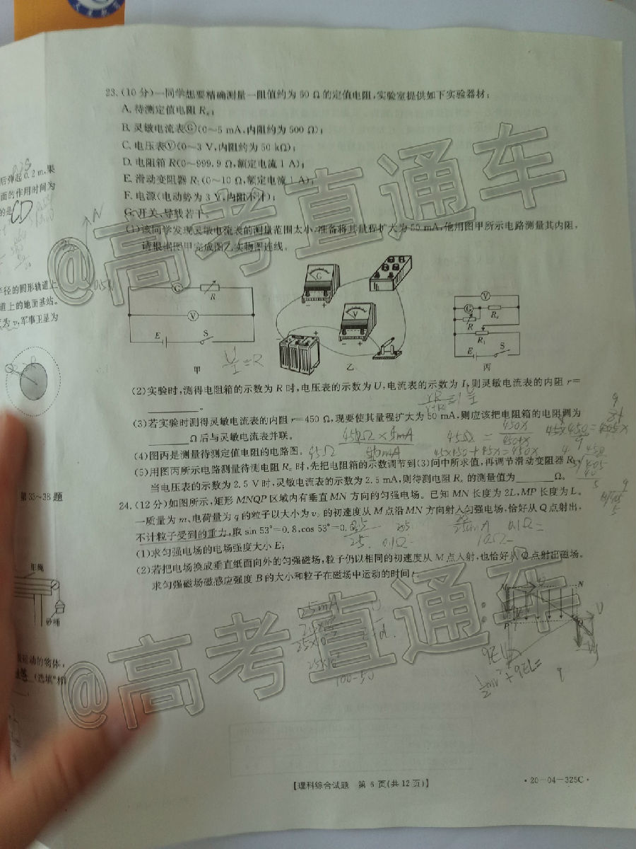 2020죨20-04-325C⼰ο
