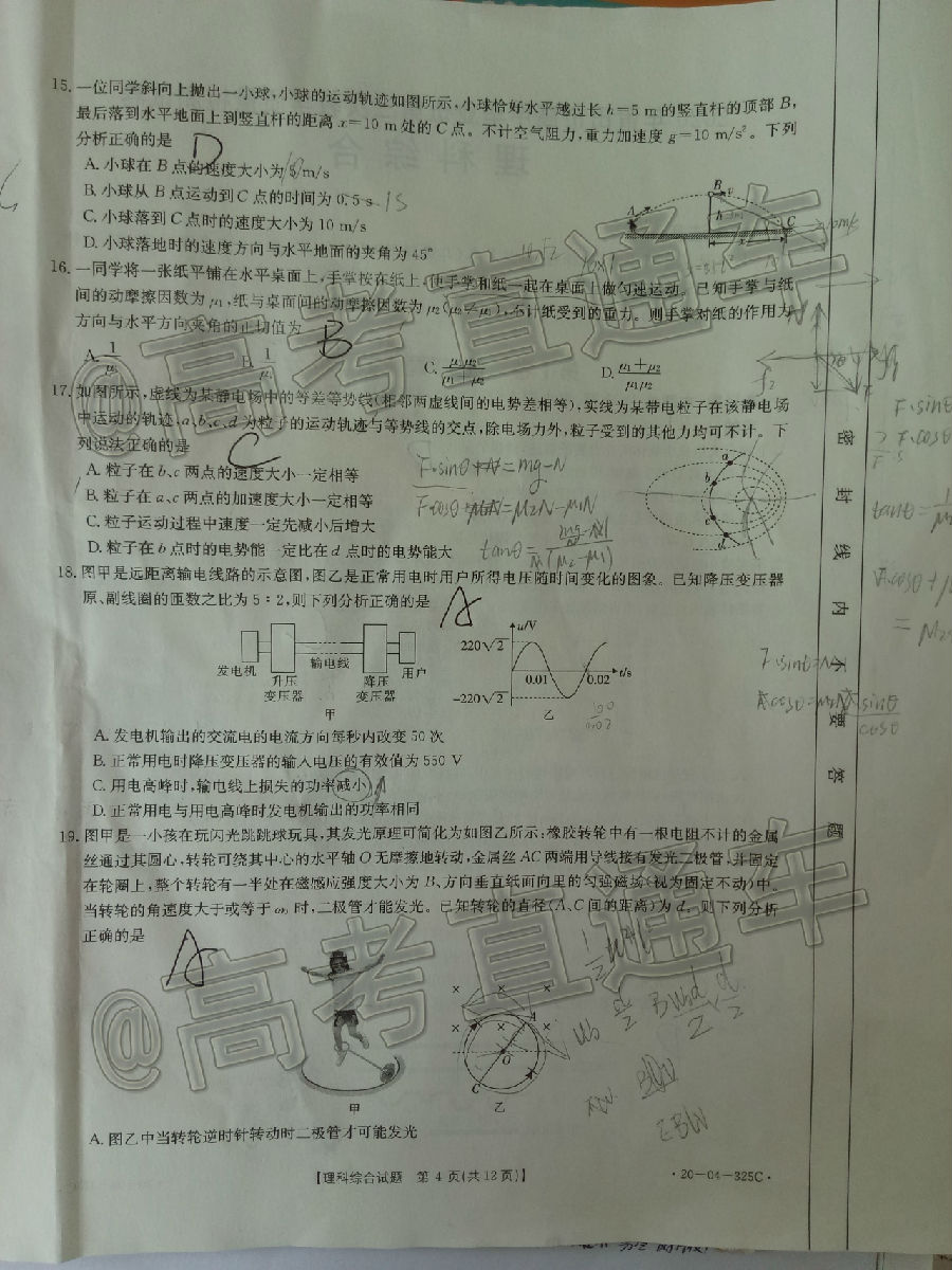 2020죨20-04-325C⼰ο