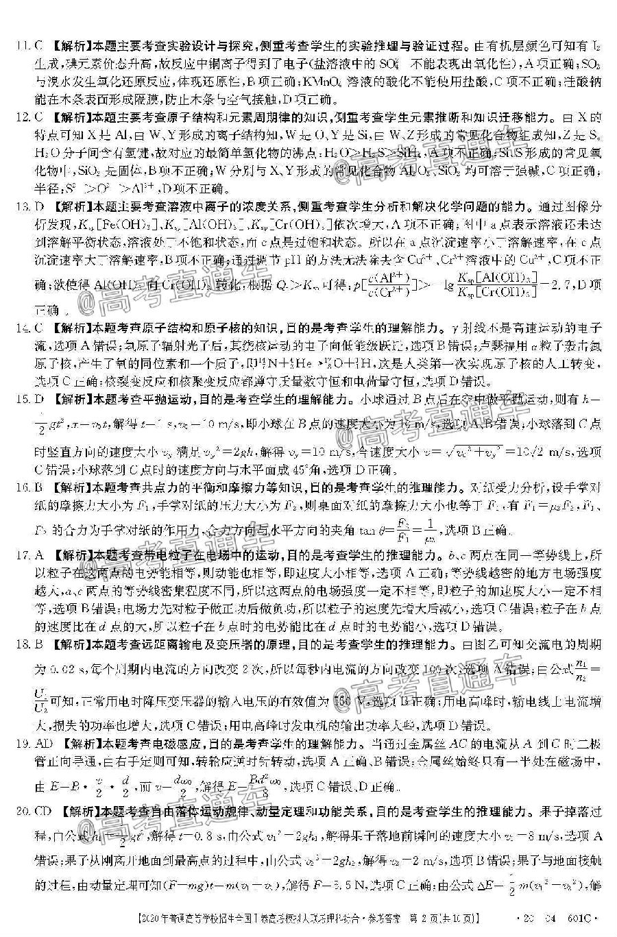 2020죨20-04-325C⼰ο