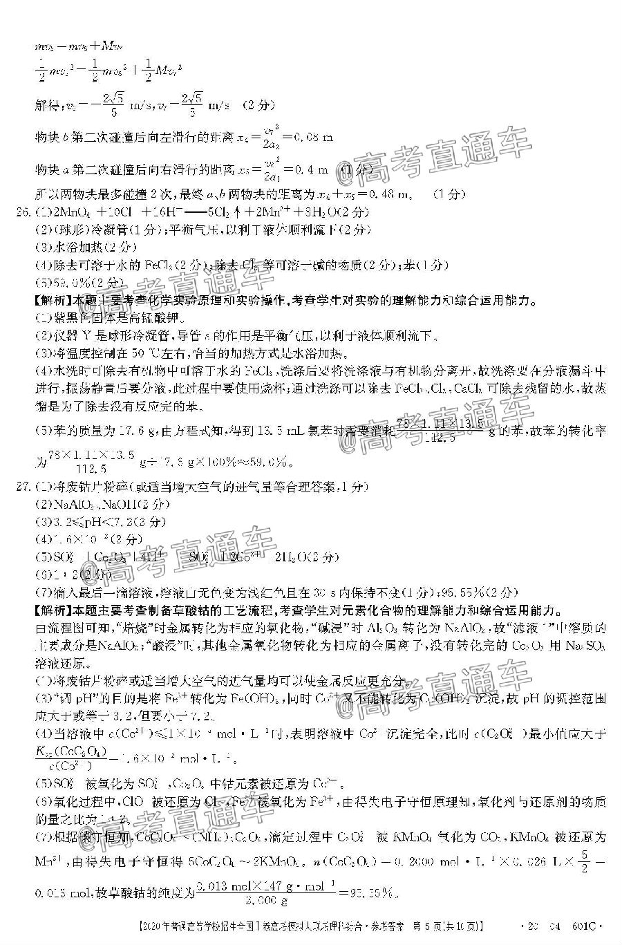 2020죨20-04-325C⼰ο