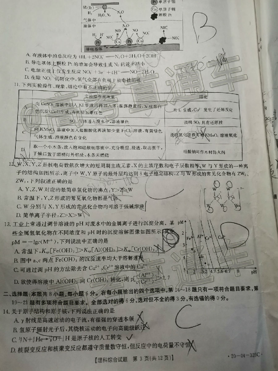 2020죨20-04-325C⼰ο