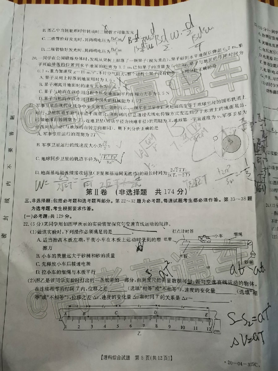 2020죨20-04-325C⼰ο