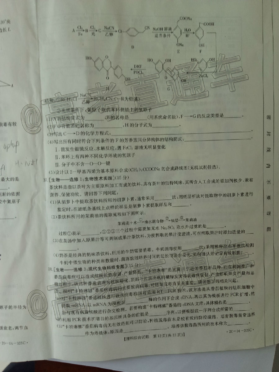 2020죨20-04-325C⼰ο
