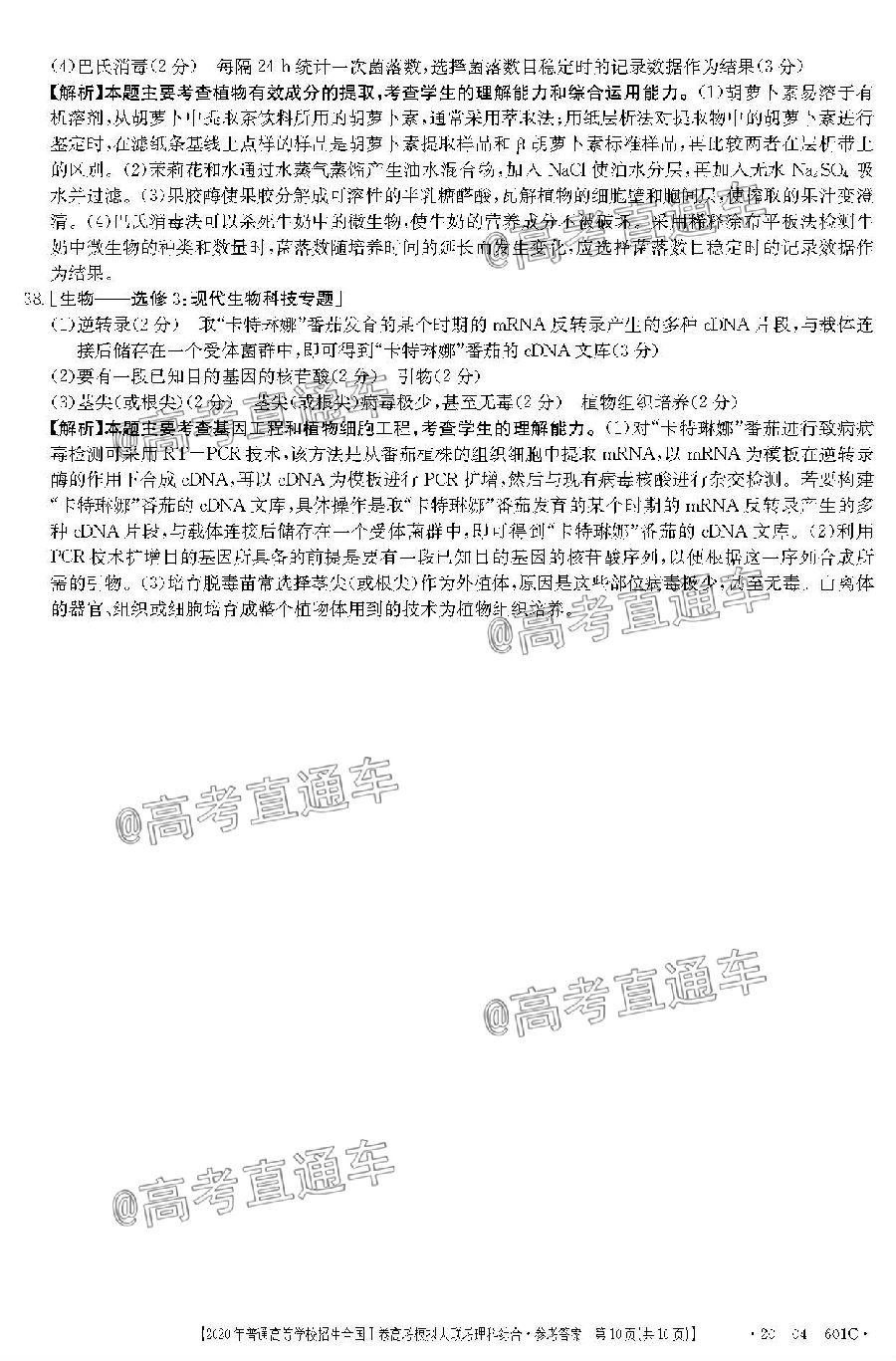 2020죨20-04-325C⼰ο
