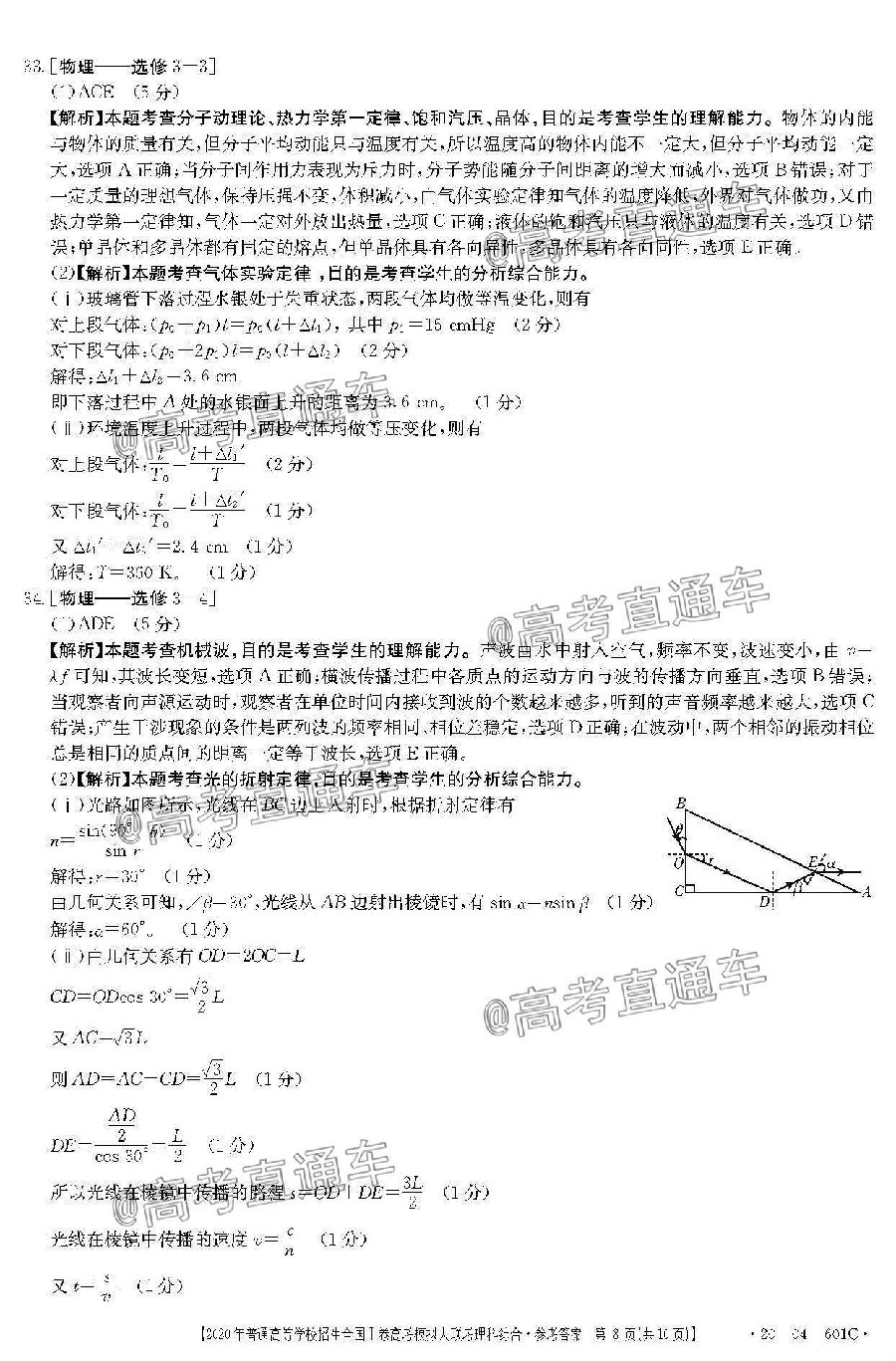 2020죨20-04-325C⼰ο