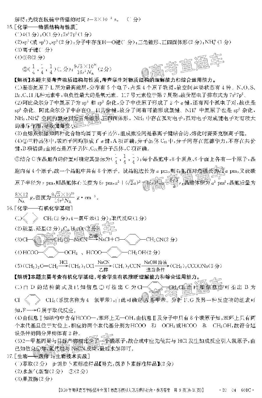 2020죨20-04-325C⼰ο