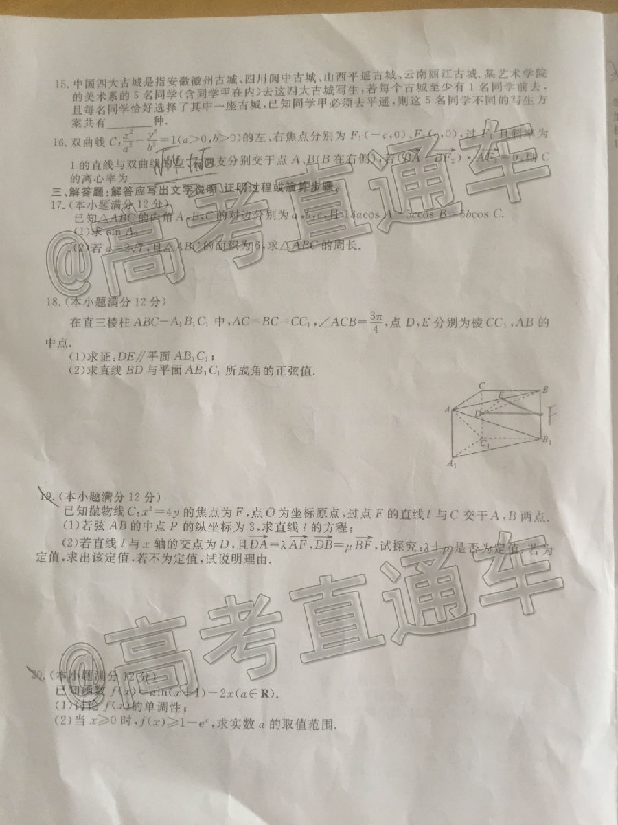 2020ïУ˸ڶ⼰ο