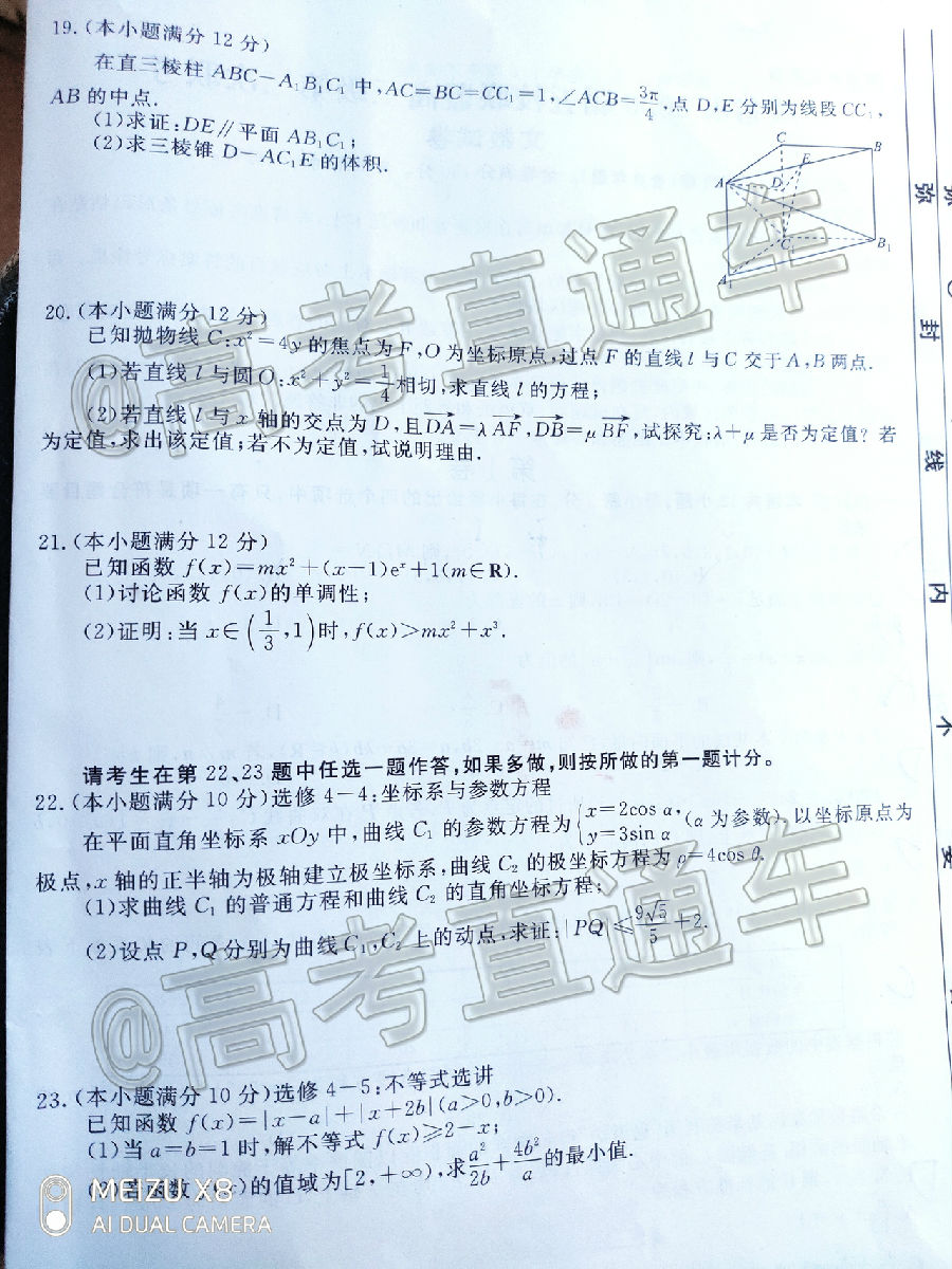 2020ïУ˸ڶ⼰ο
