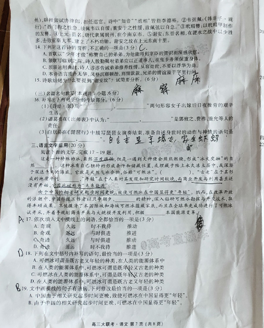 2020ïУ˸ڶ⼰ο