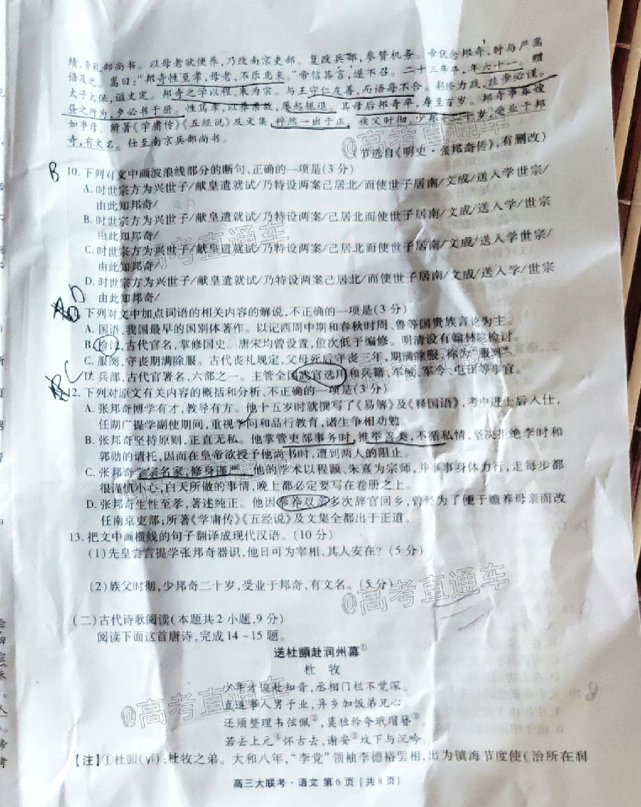 2020ïУ˸ڶ⼰ο