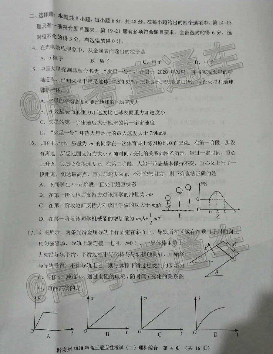 2020ݣǭݡˮͭģ⼰ο