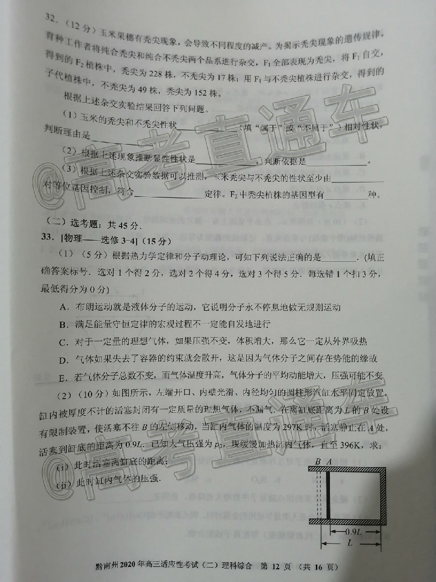 2020ݣǭݡˮͭģ⼰ο
