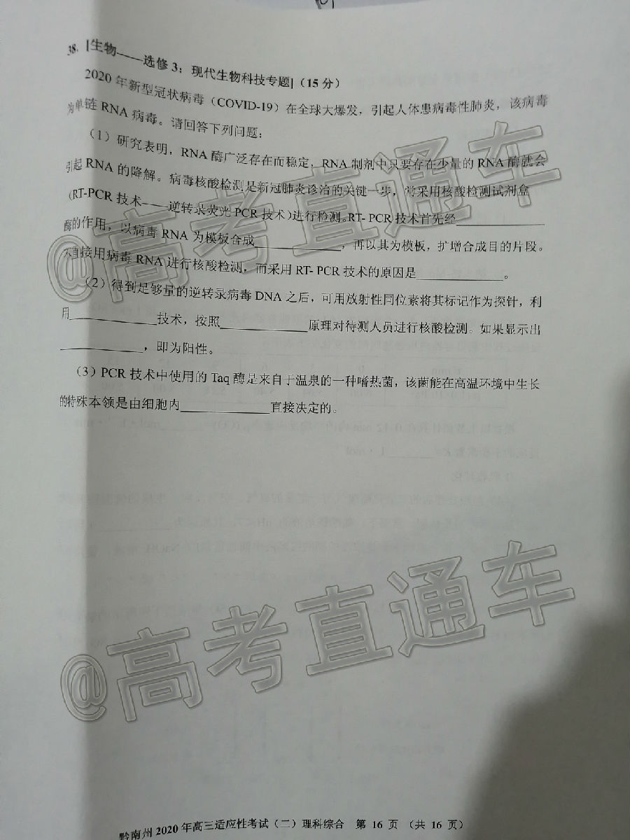 2020ݣǭݡˮͭģ⼰ο
