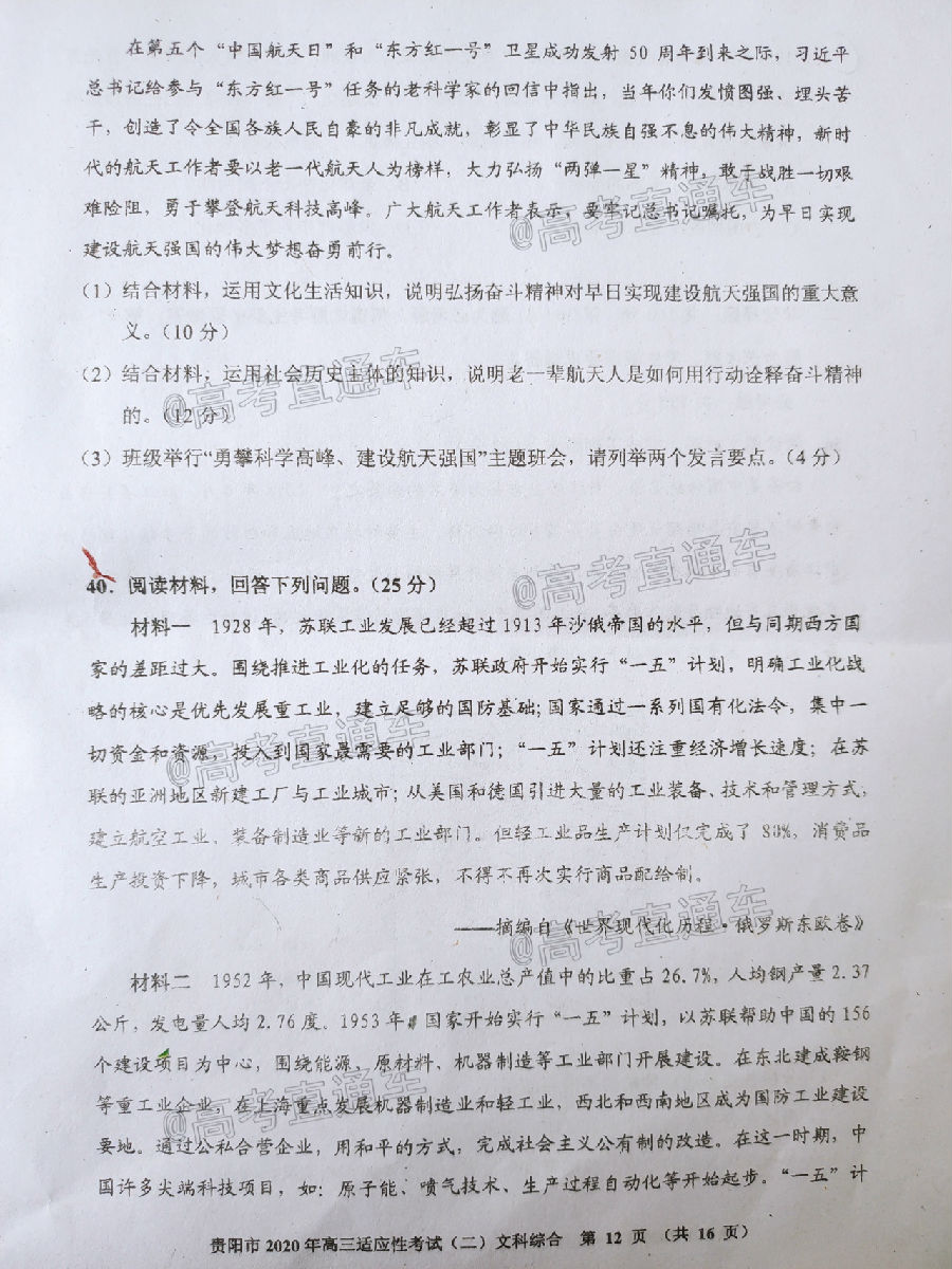 2020ݣǭݡˮͭģ⼰ο